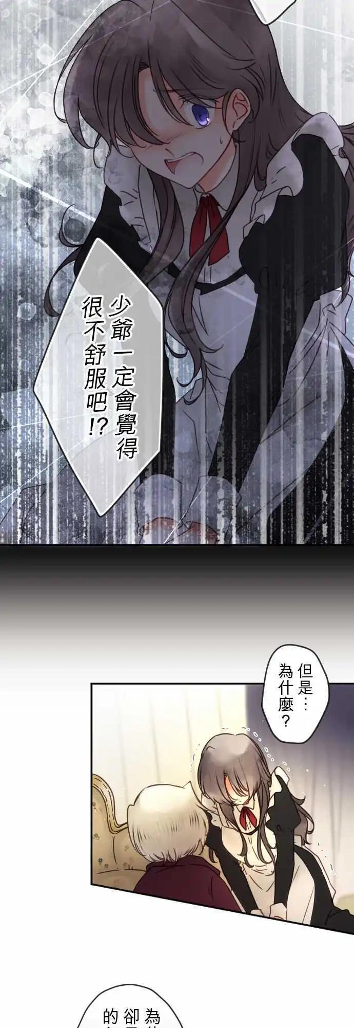153-追忆之夜(2)-第154话