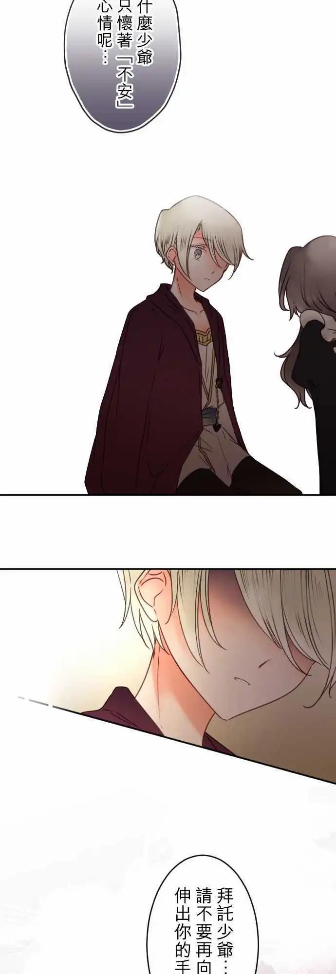 153-追忆之夜(2)-第154话
