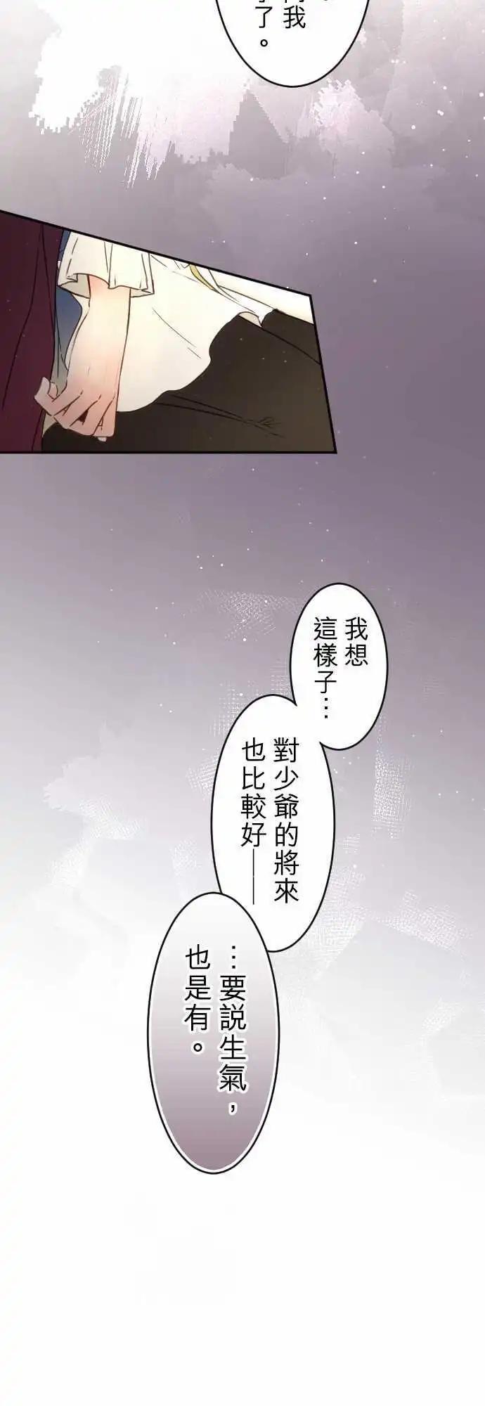 153-追忆之夜(2)-第154话