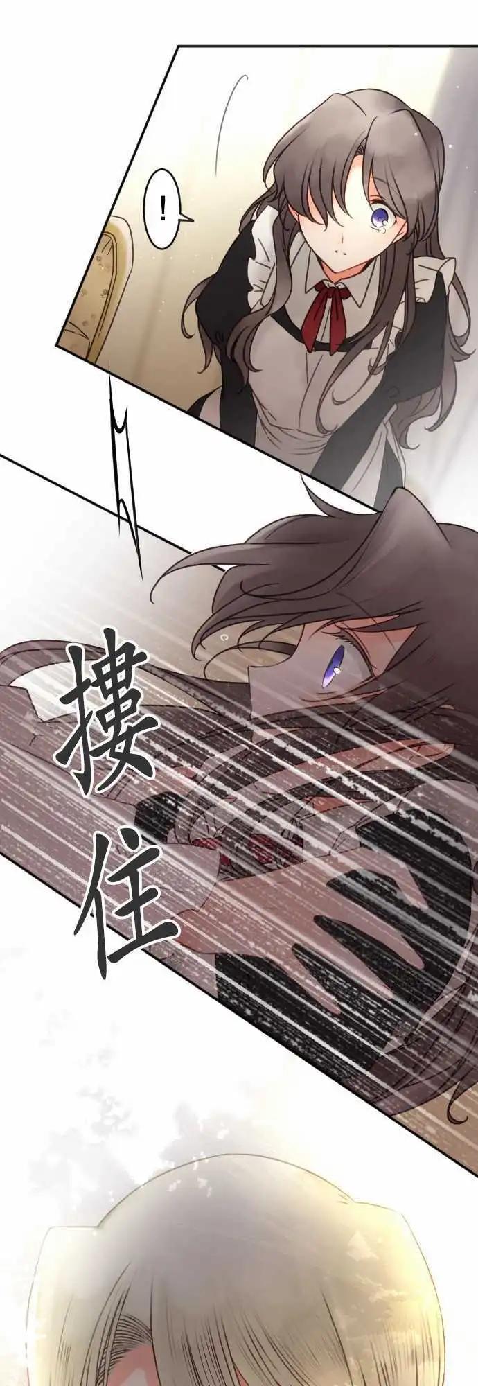 153-追忆之夜(2)-第154话