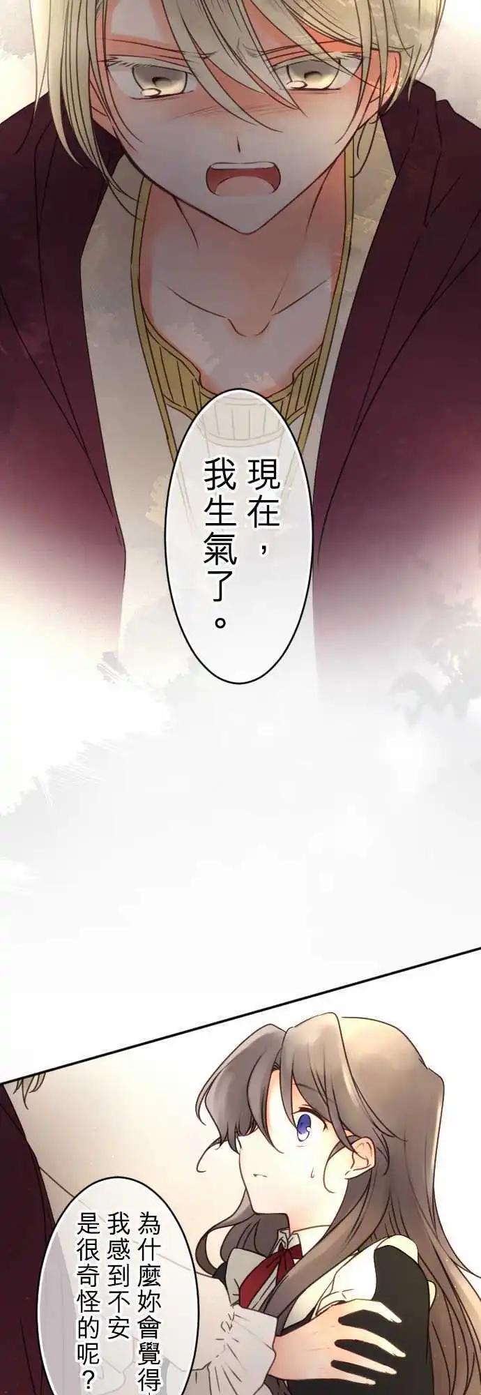 153-追忆之夜(2)-第154话