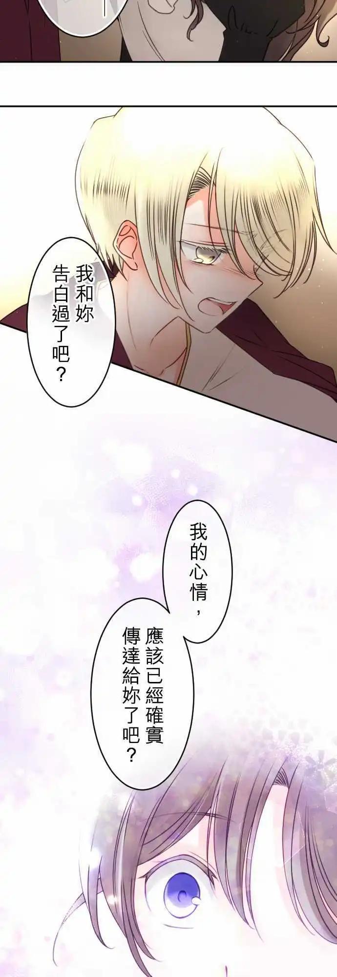 153-追忆之夜(2)-第154话