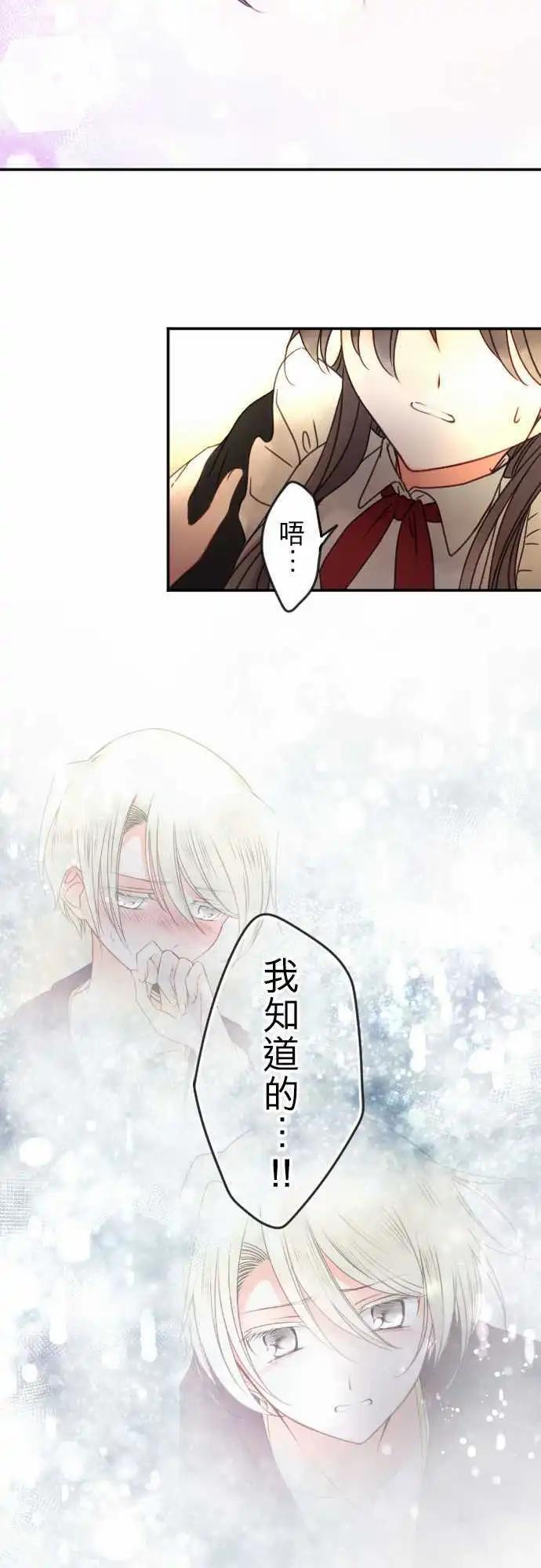 153-追忆之夜(2)-第154话