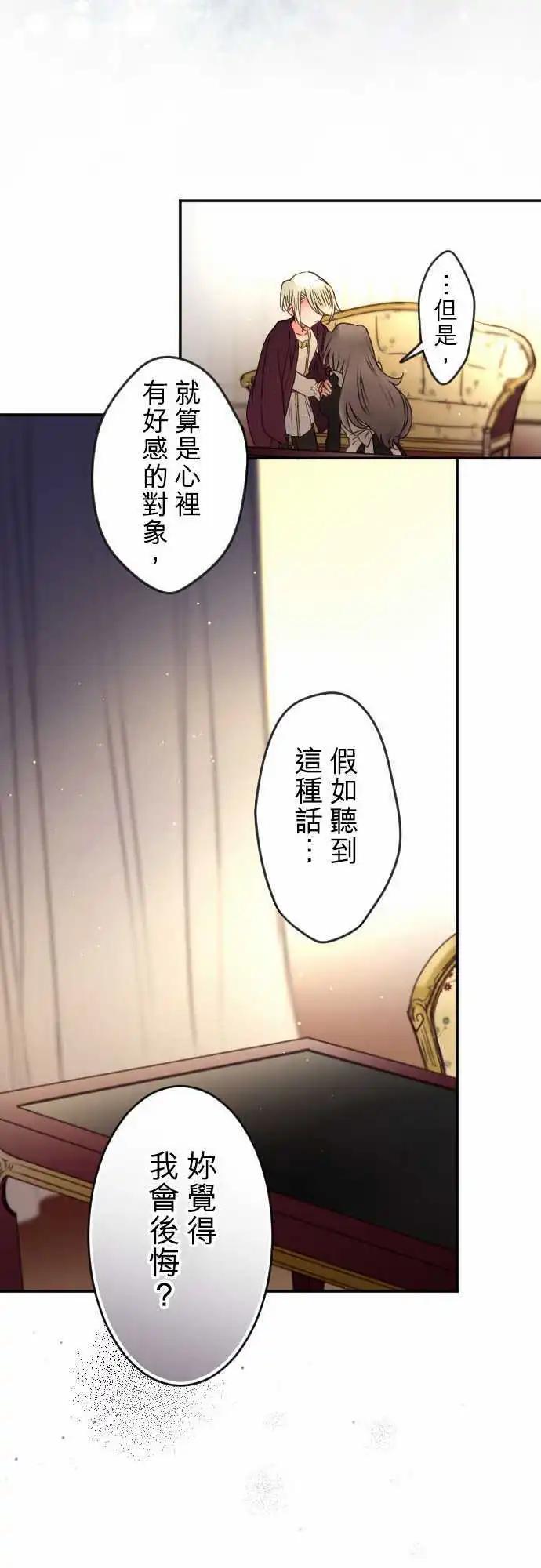 153-追忆之夜(2)-第154话