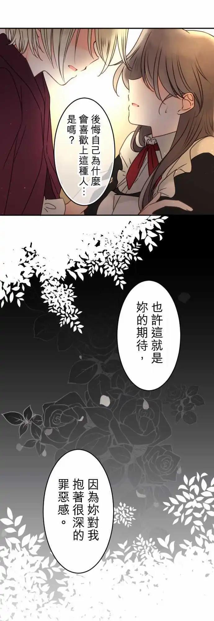 153-追忆之夜(2)-第154话