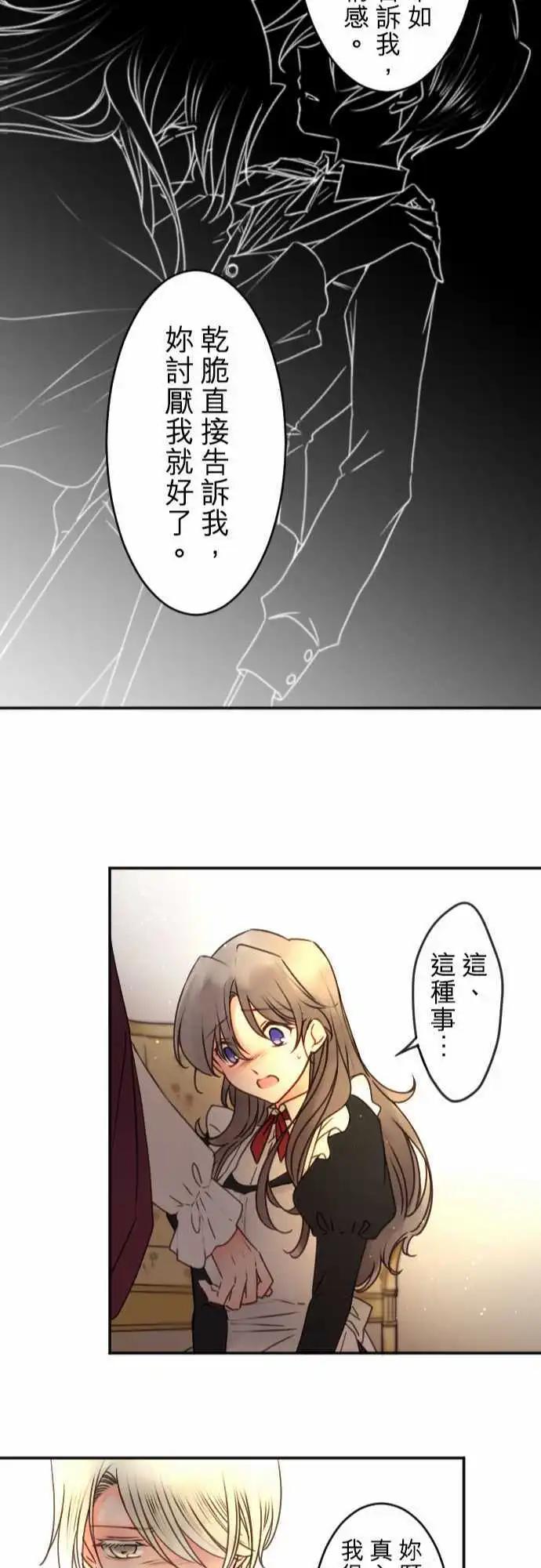 153-追忆之夜(2)-第154话