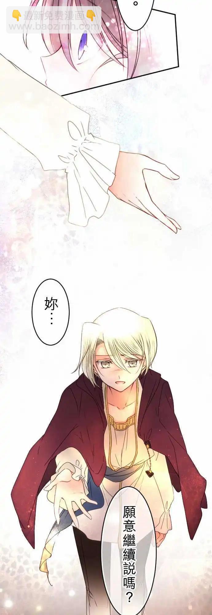 153-追忆之夜(2)-第154话