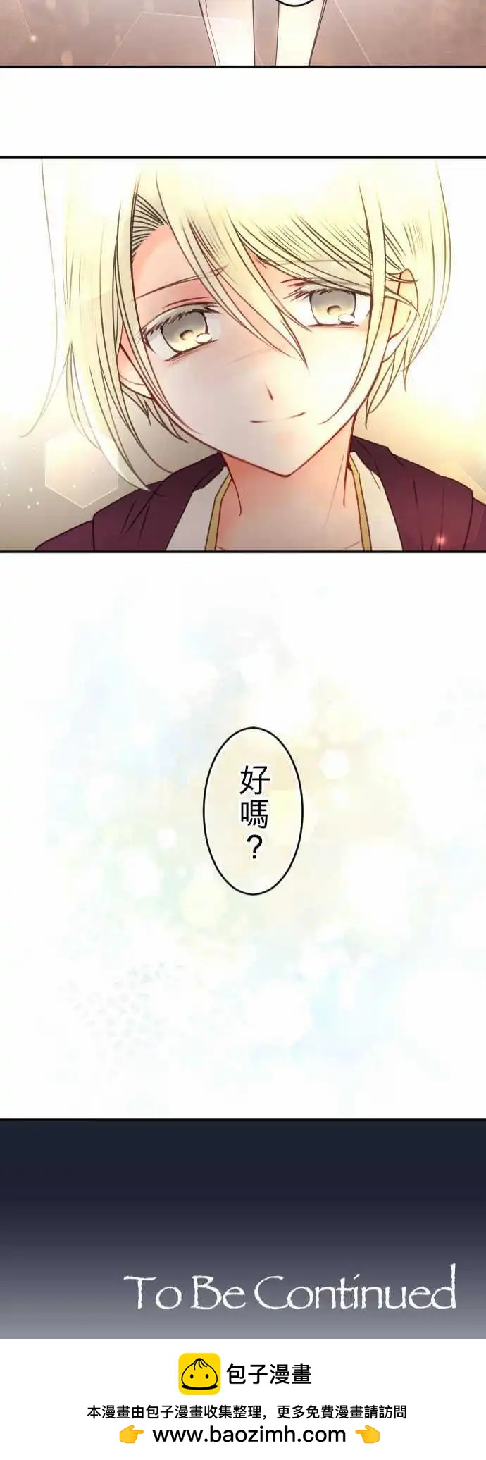 153-追忆之夜(2)-第154话