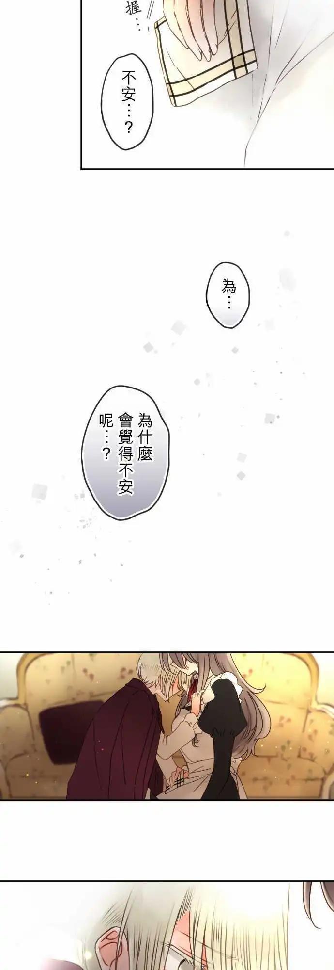 153-追忆之夜(2)-第154话