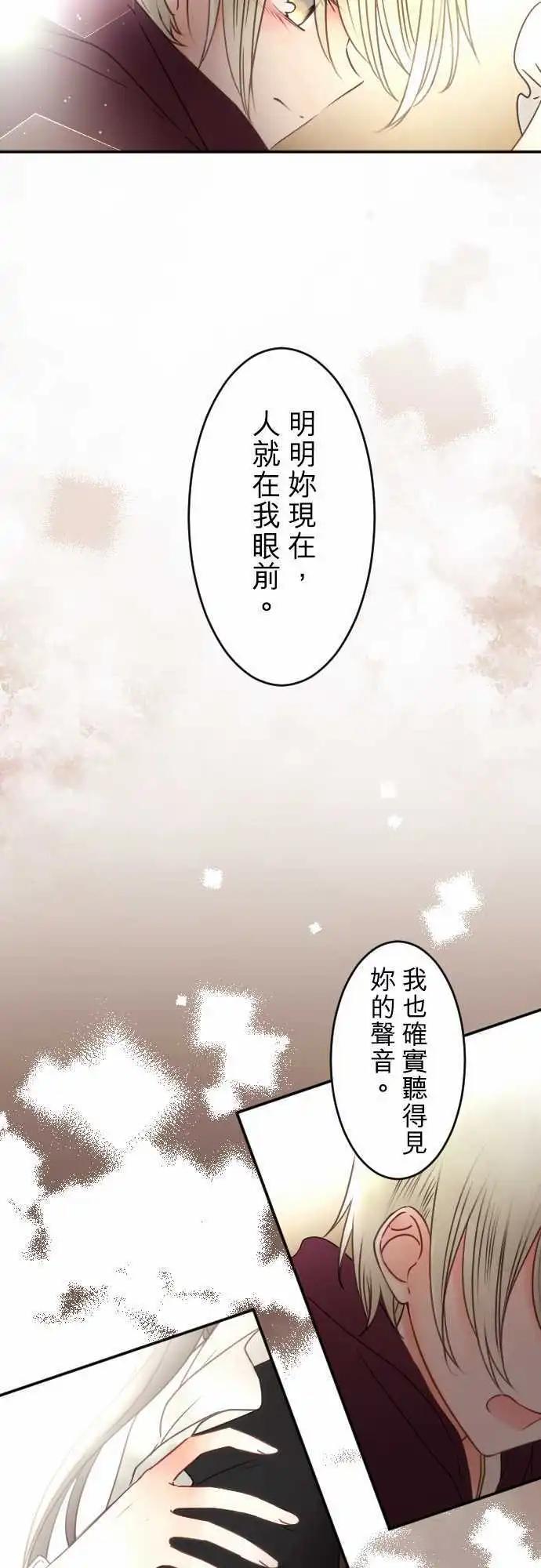 153-追忆之夜(2)-第154话