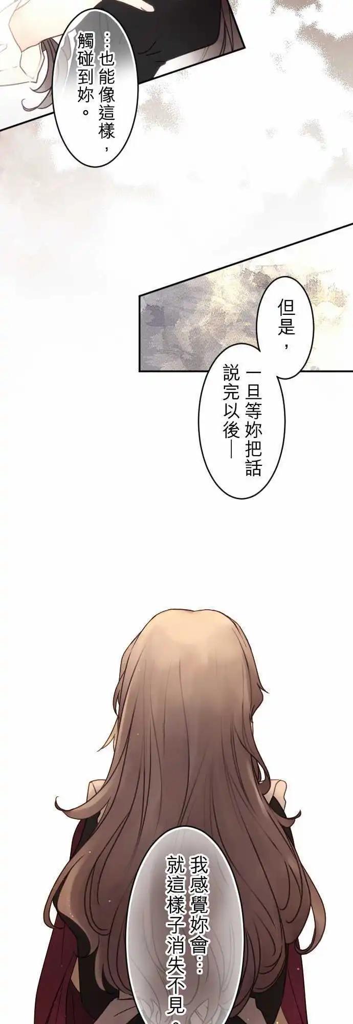 153-追忆之夜(2)-第154话