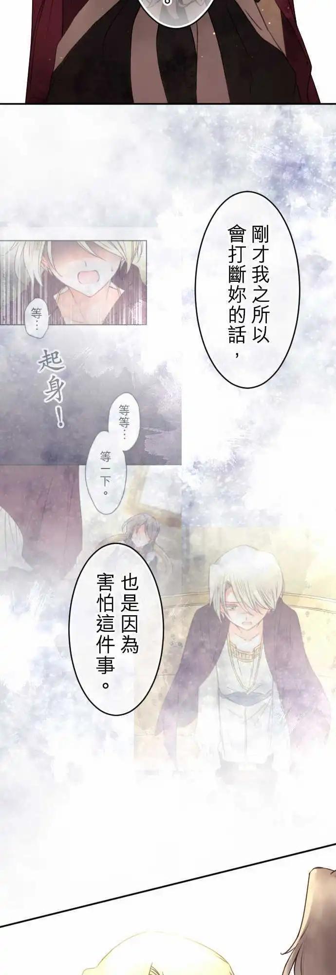 153-追忆之夜(2)-第154话