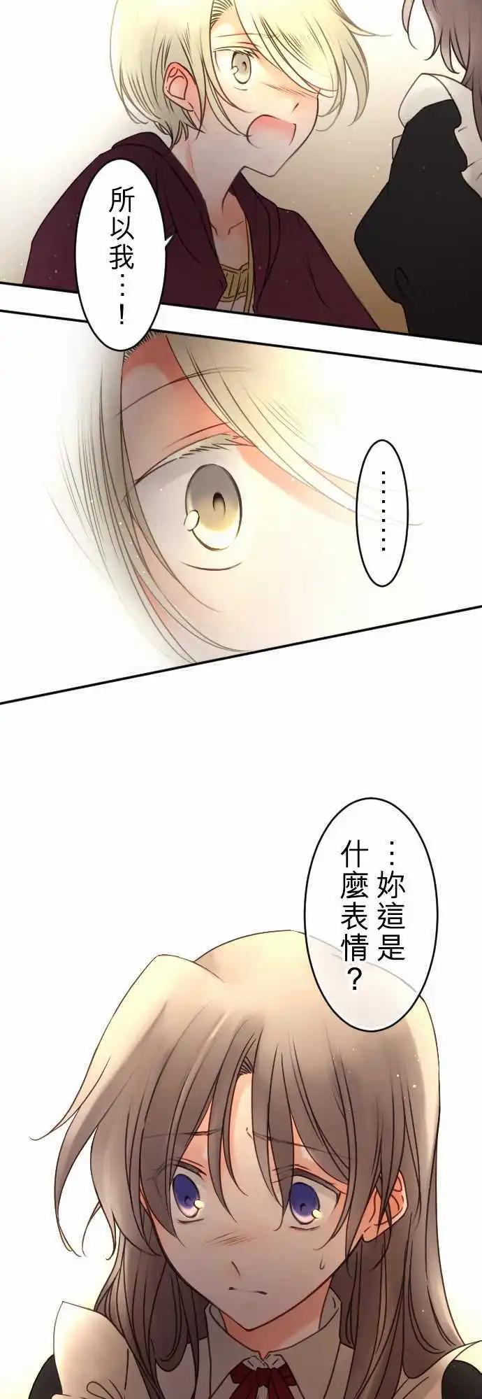 153-追忆之夜(2)-第154话