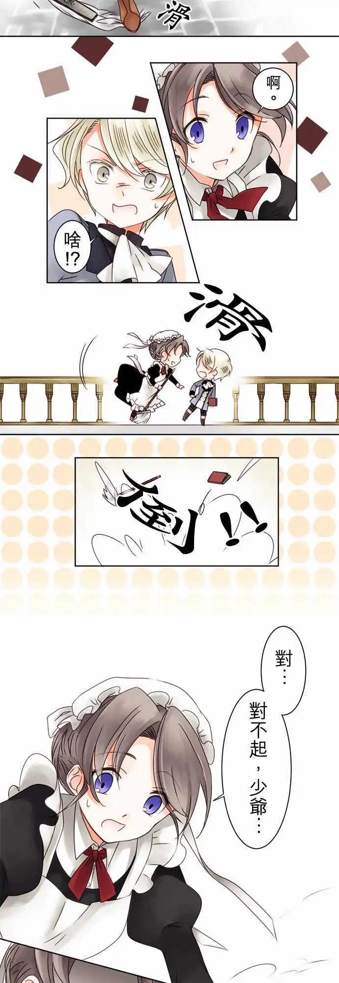 第02回 契机-第2话