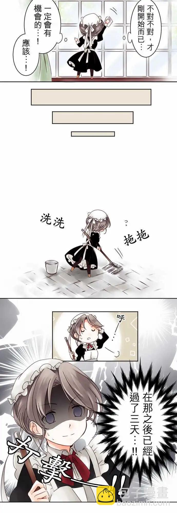 第02回 契机-第2话
