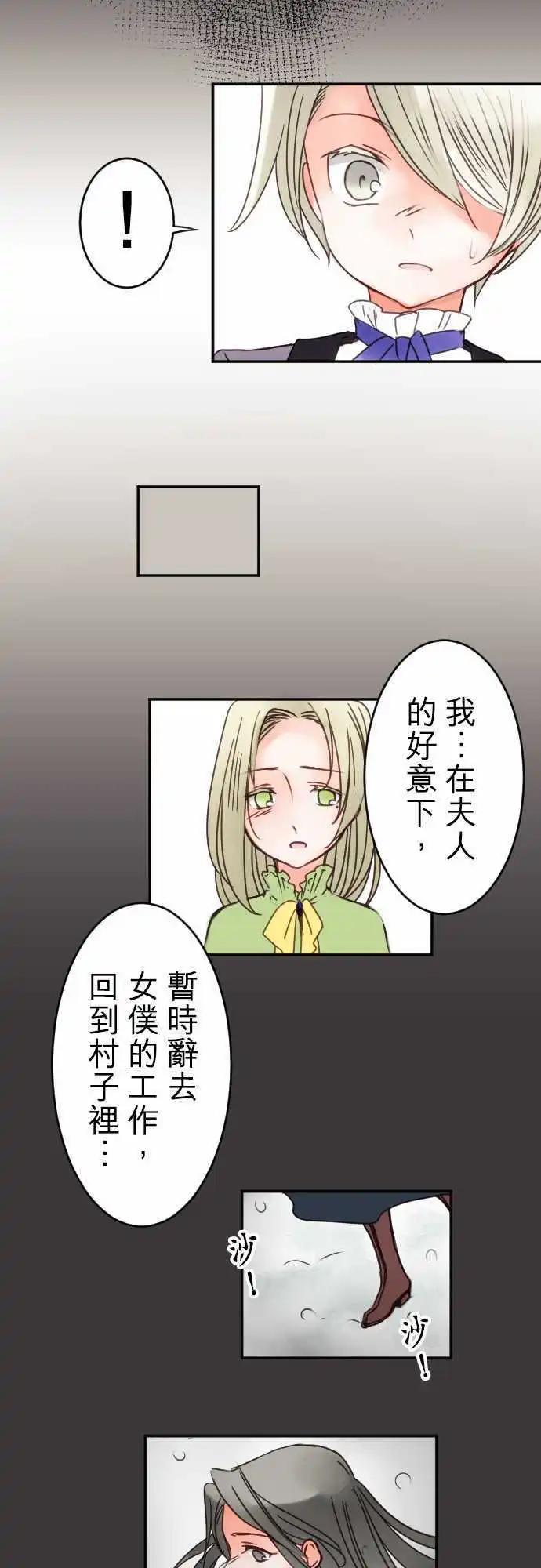 第20回 一步一步来-第20话