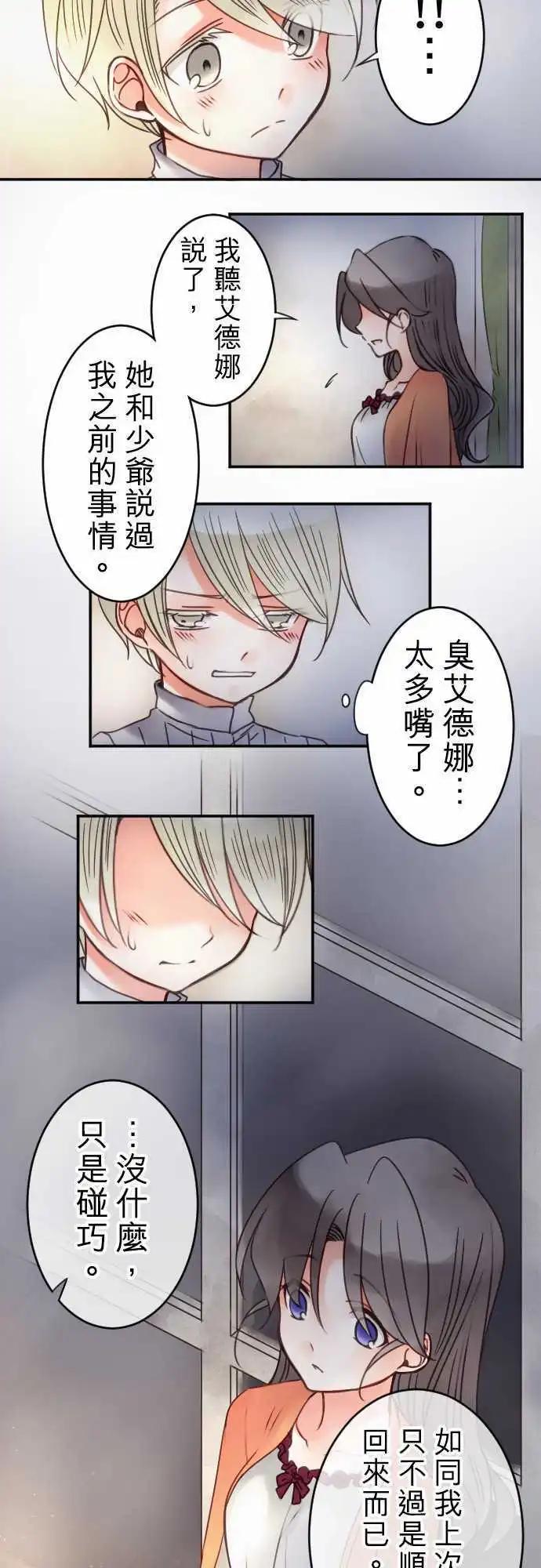 第22回 踏出去-第22话