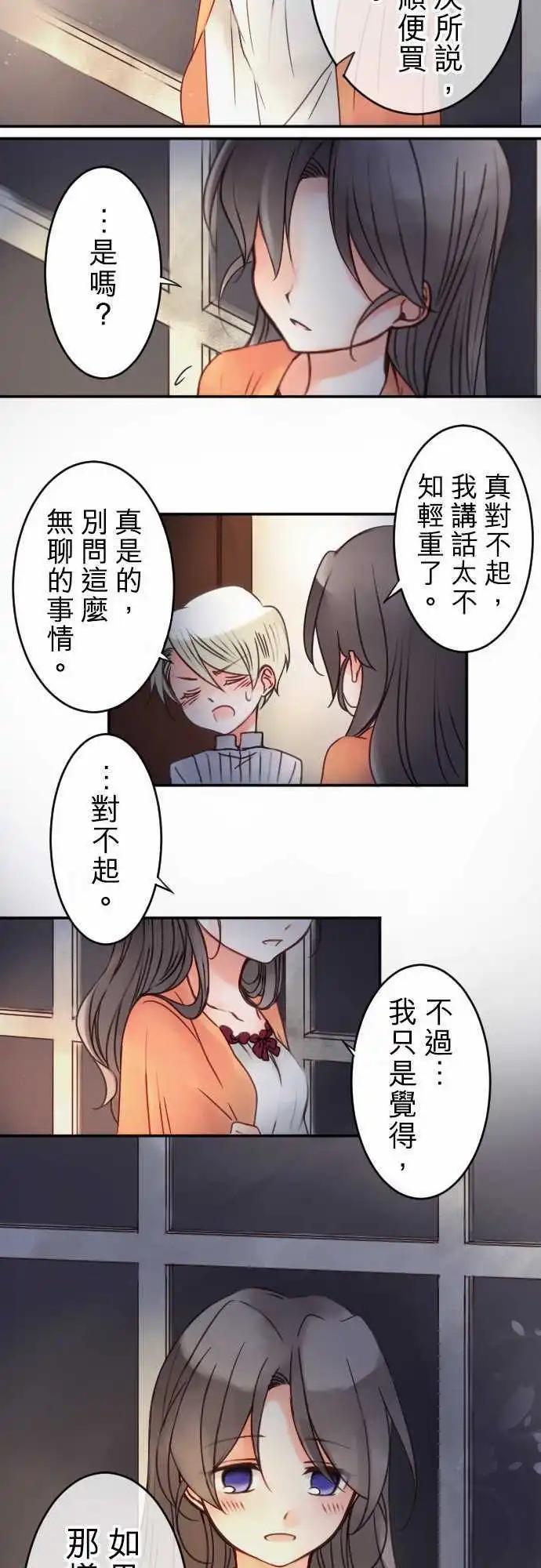 第22回 踏出去-第22话