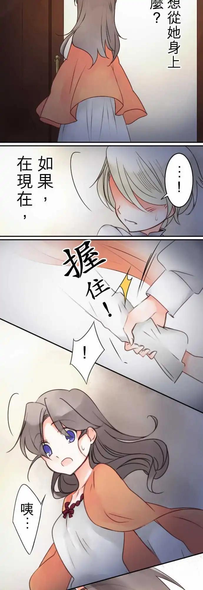第22回 踏出去-第22话