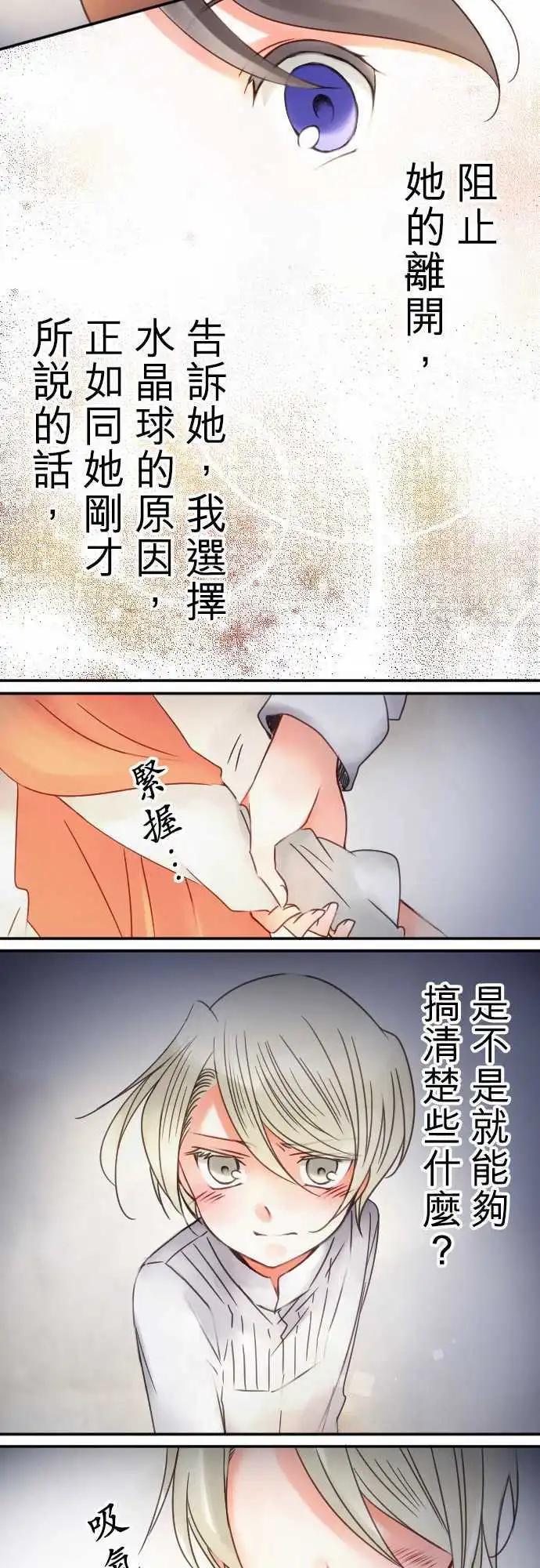 第22回 踏出去-第22话