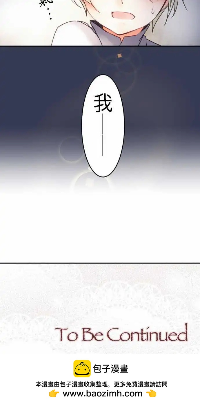 第22回 踏出去-第22话