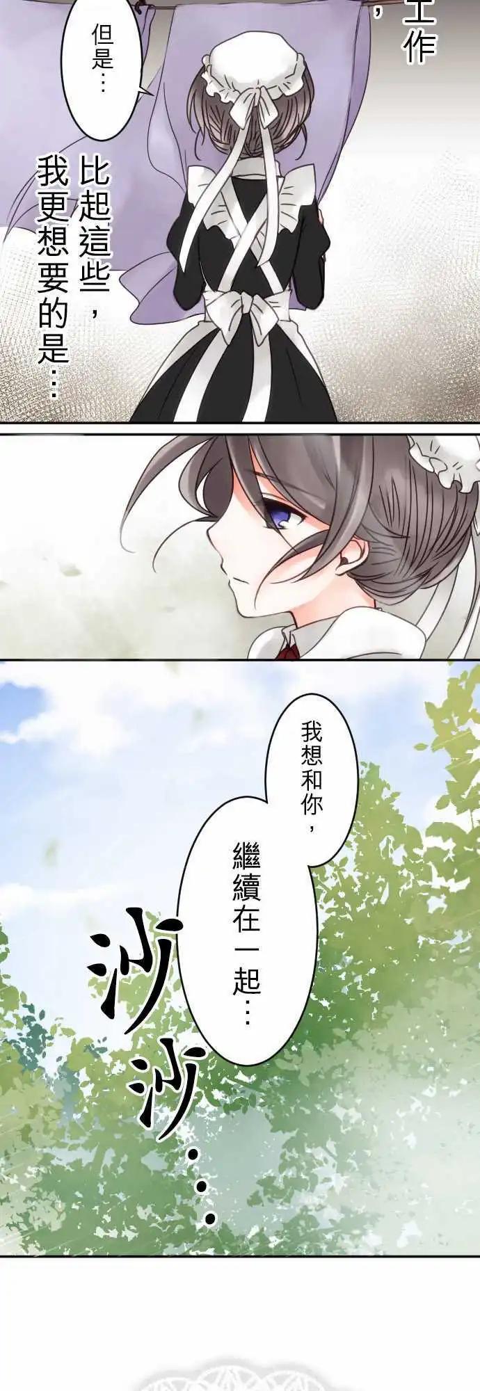 第22回 踏出去-第22话