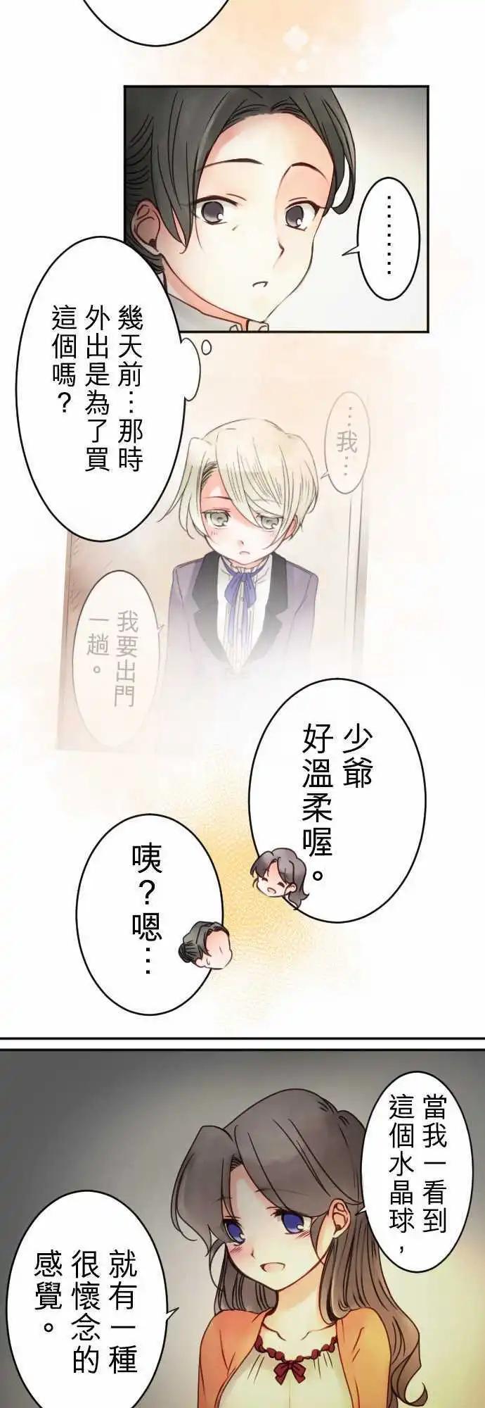 第22回 踏出去-第22话