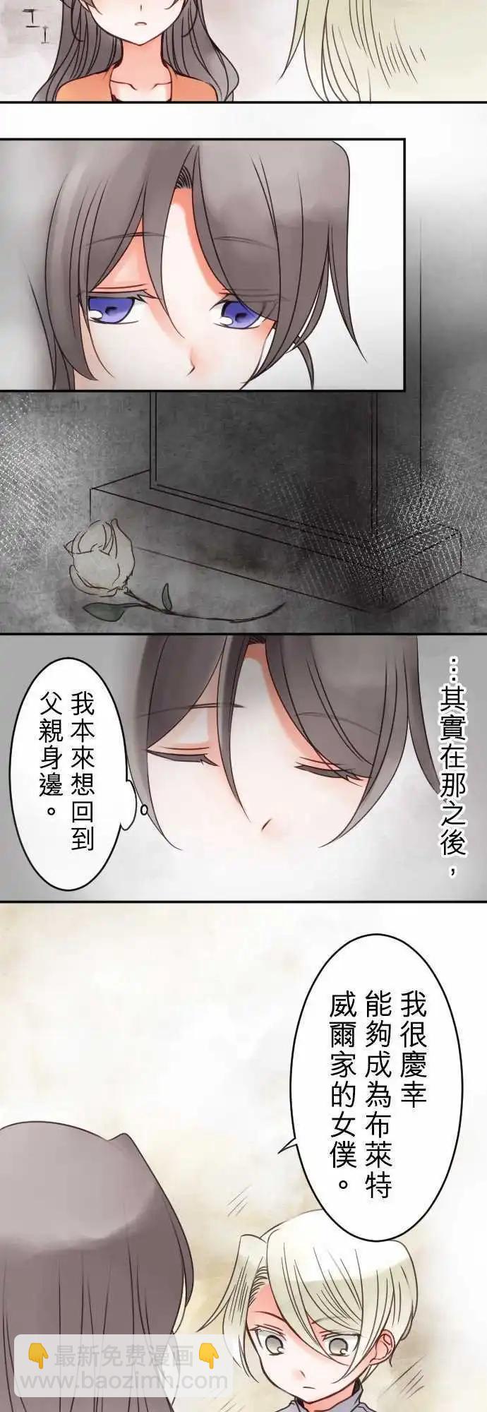 第24回 不承认-第24话