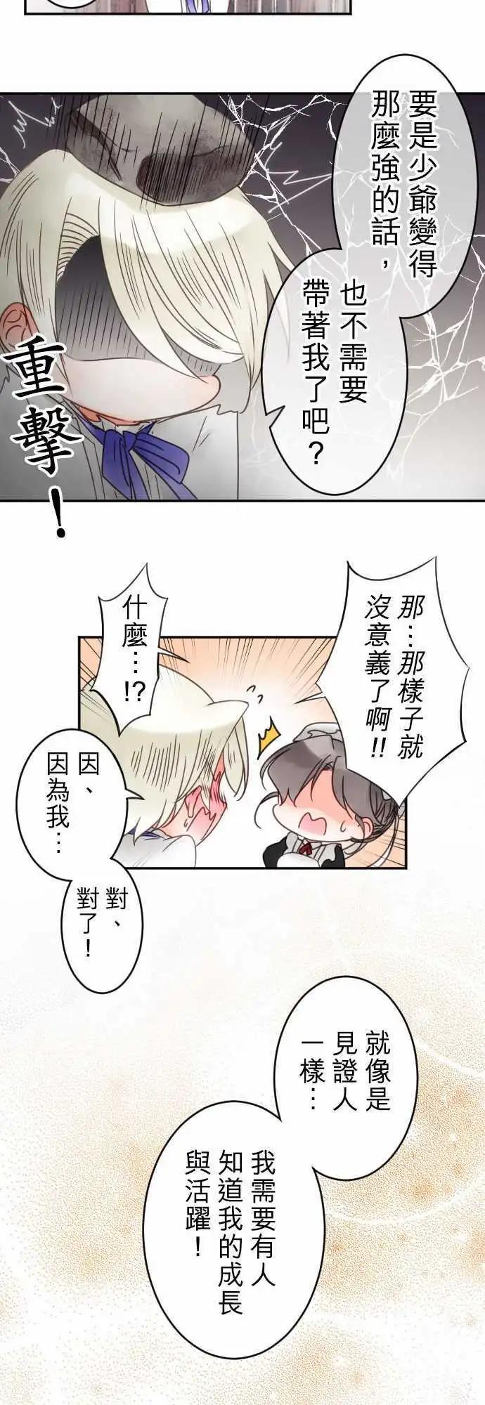 第34回 约定一件事-第34话