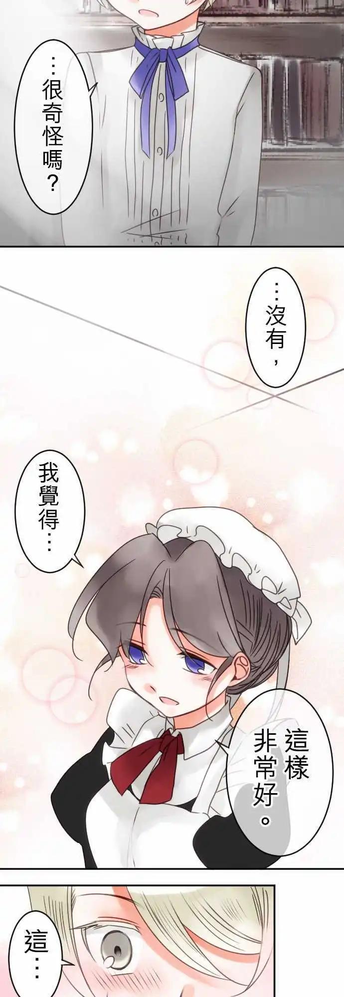 第34回 约定一件事-第34话