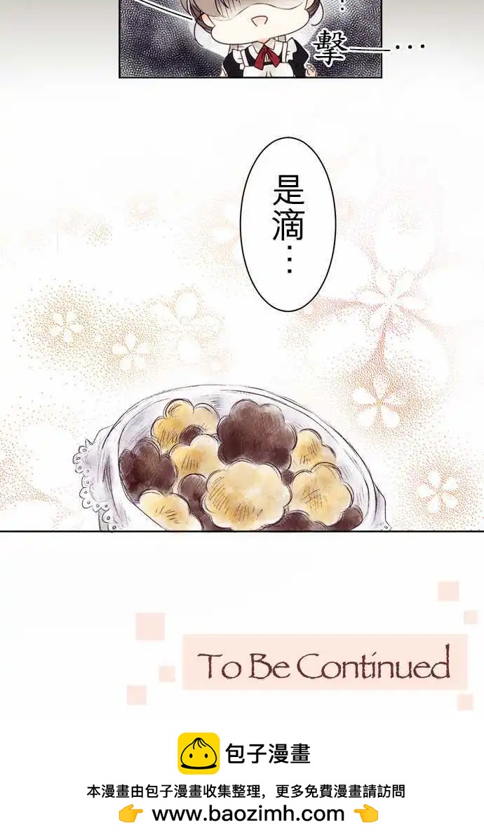 第04回 接近，然後-第4话