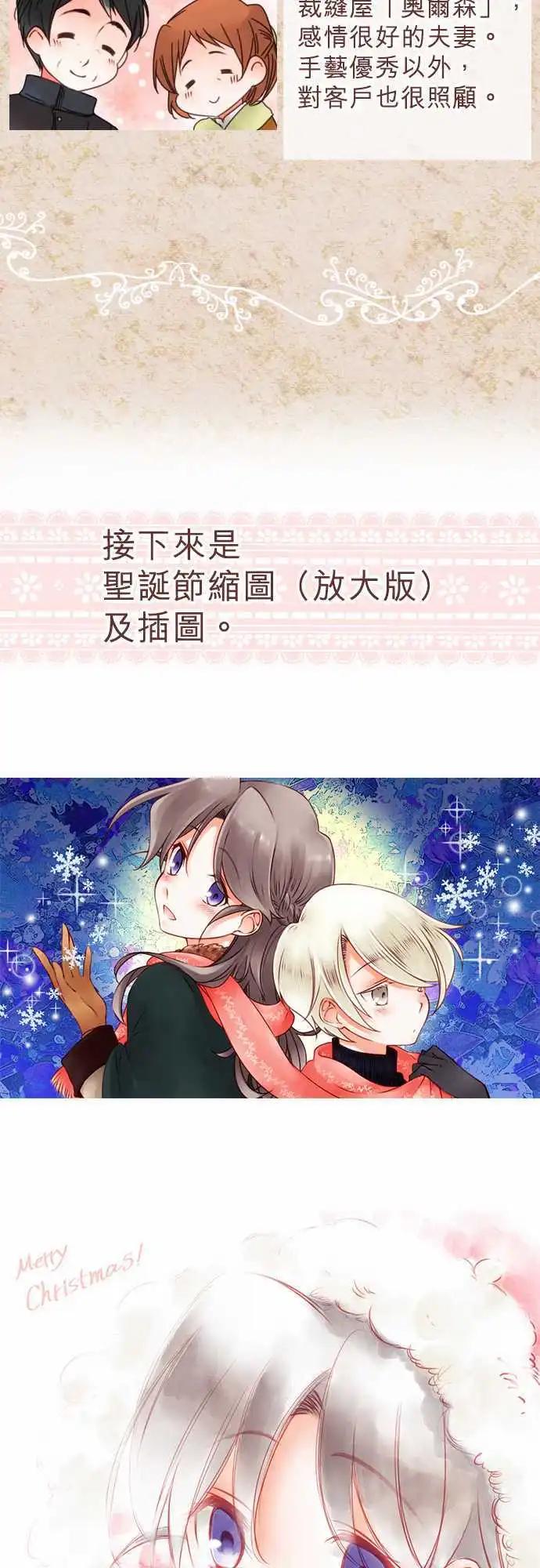 第44回 奥利汉祭典(4)-第44话
