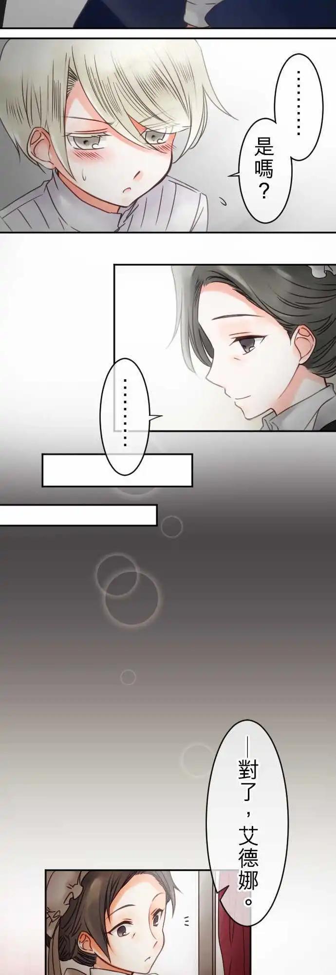 第48回 期待与想像-第48话