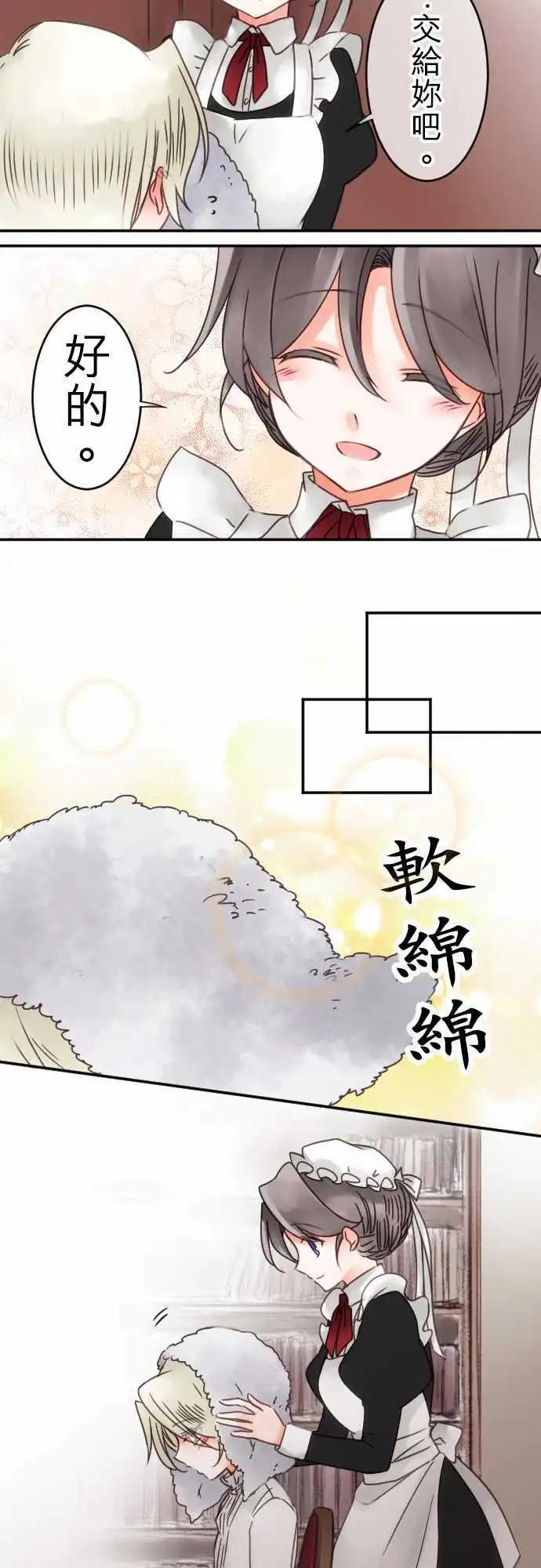 第56回 对答案-第56话