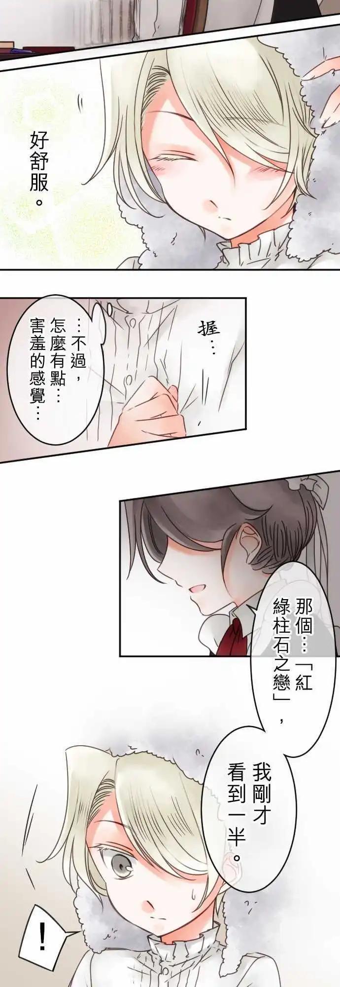 第56回 对答案-第56话
