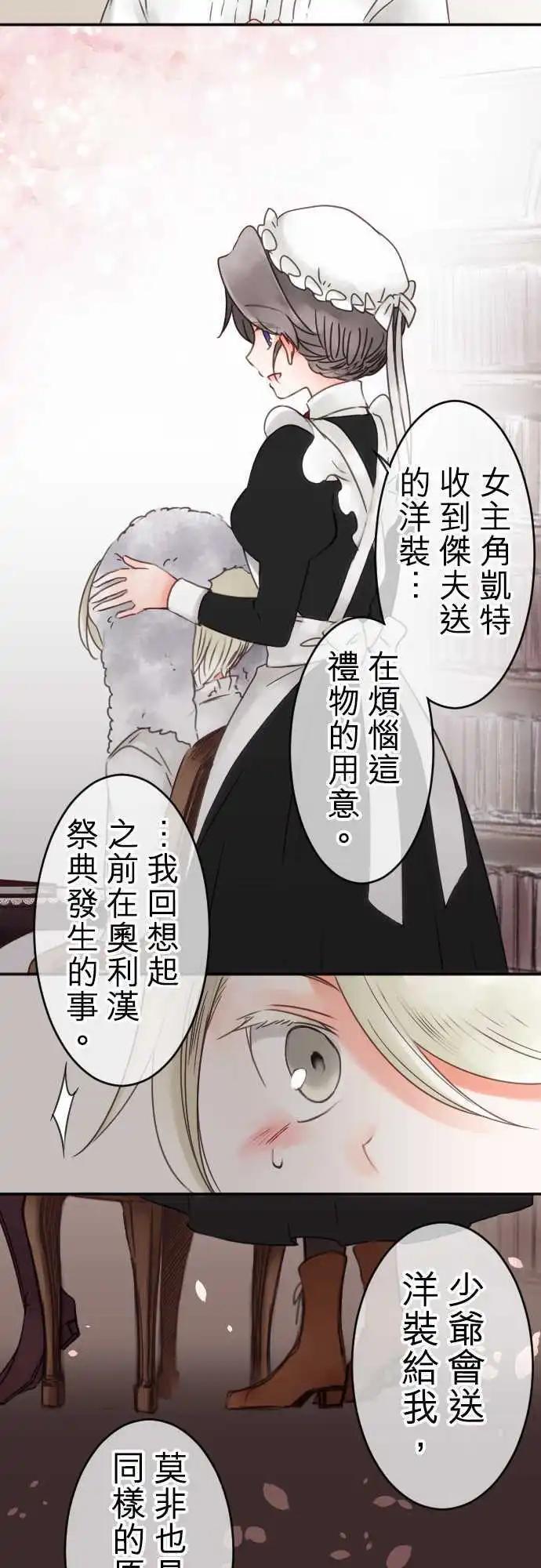 第56回 对答案-第56话