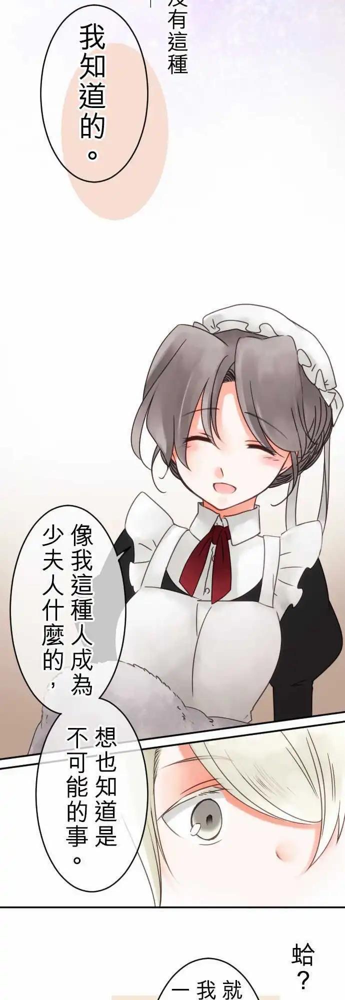 第56回 对答案-第56话