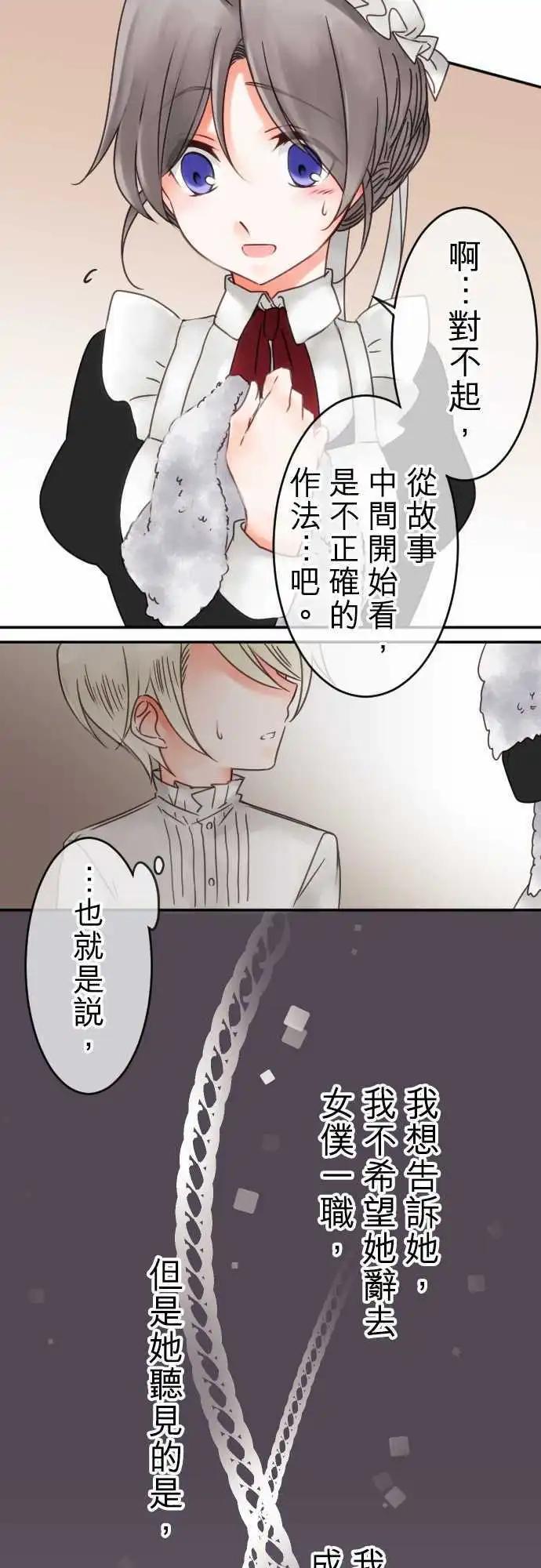 第56回 对答案-第56话