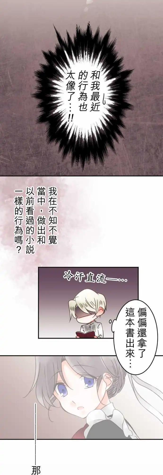第56回 对答案-第56话