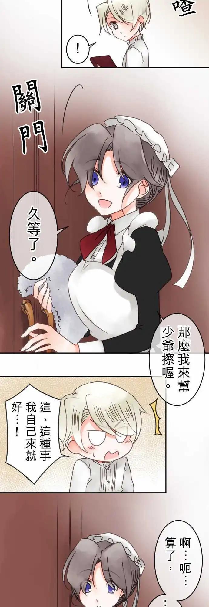 第56回 对答案-第56话