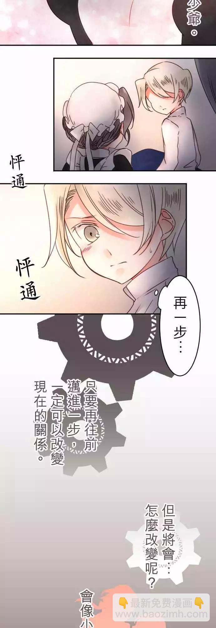 第58回 今天结束之前-第58话