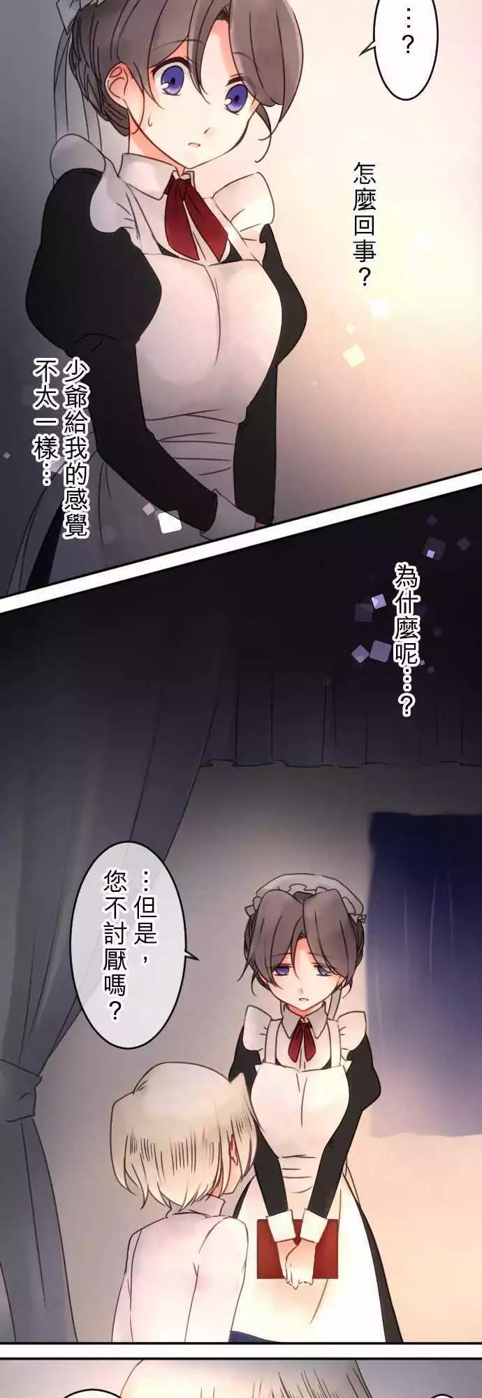 第58回 今天结束之前-第58话