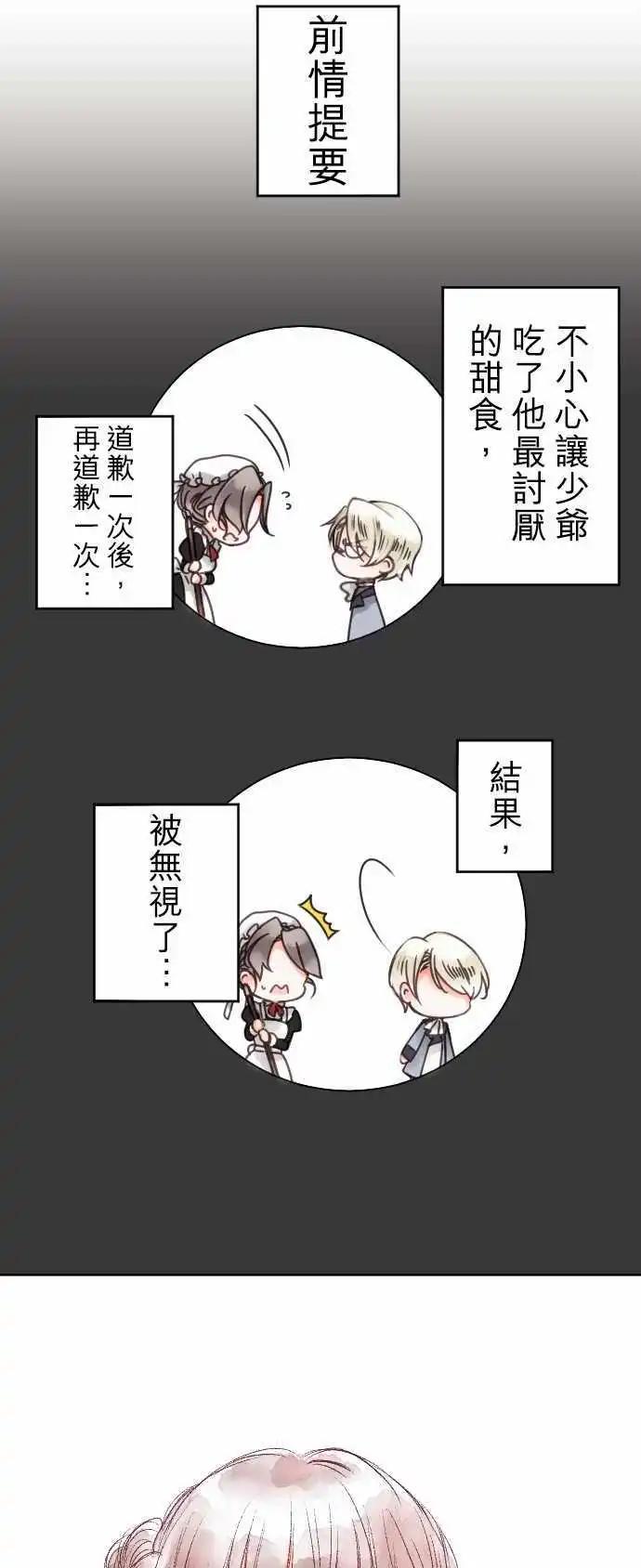 第06回 想知道-第6话