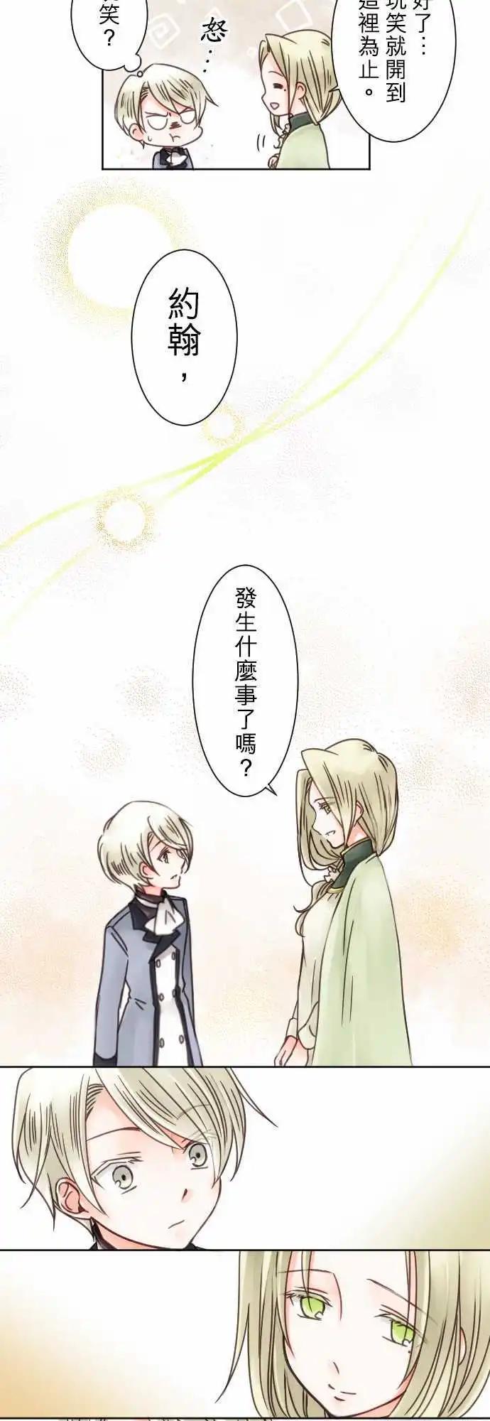 第06回 想知道-第6话