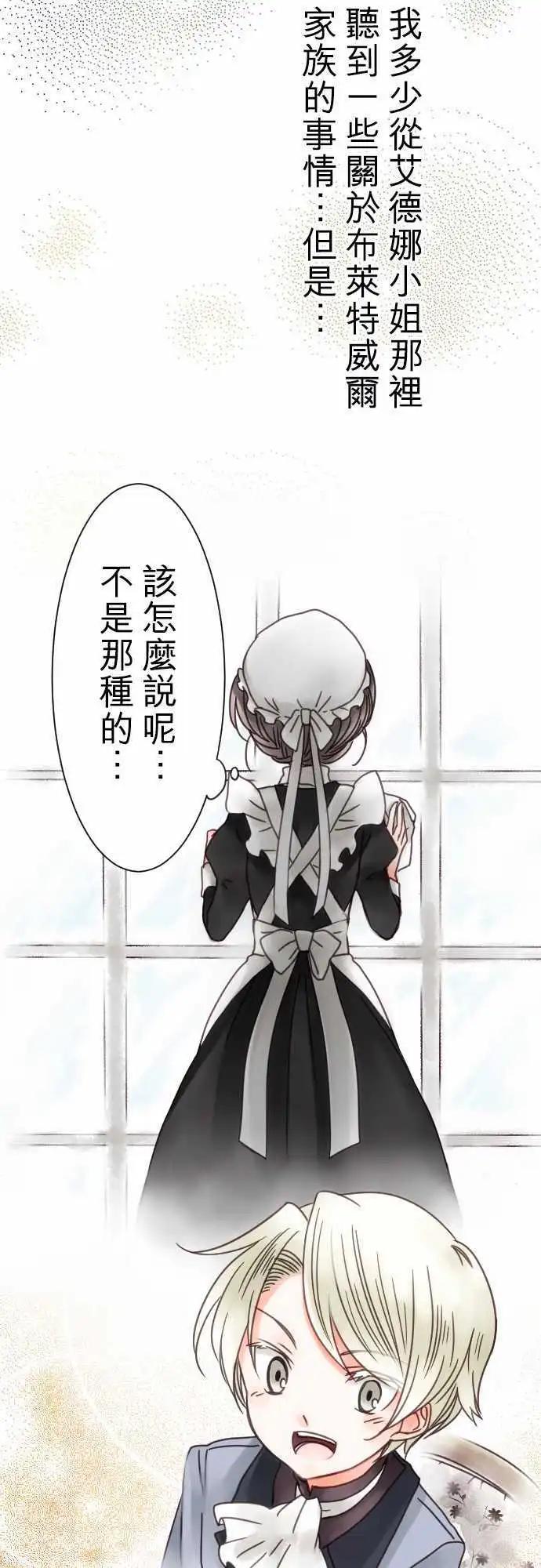 第06回 想知道-第6话