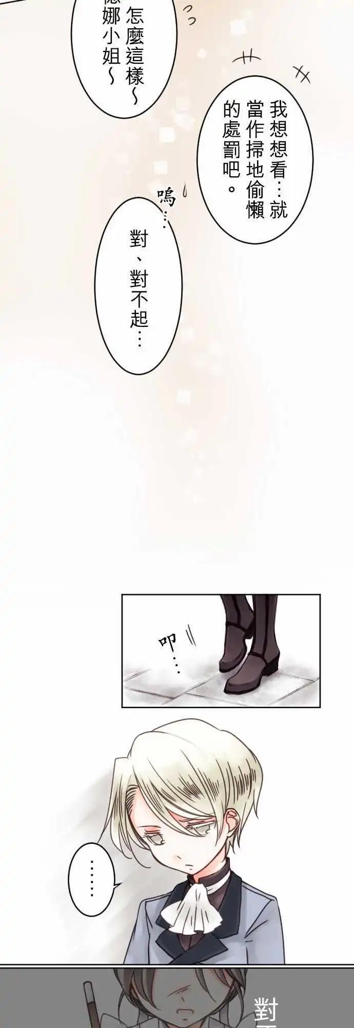 第06回 想知道-第6话