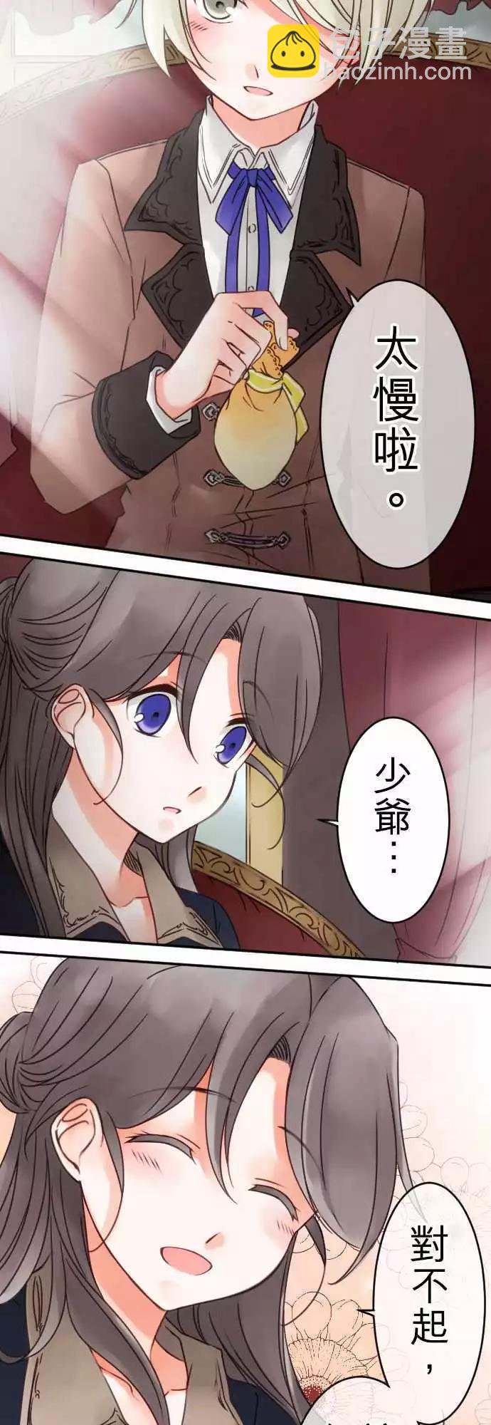 第60回 出发！-第62话