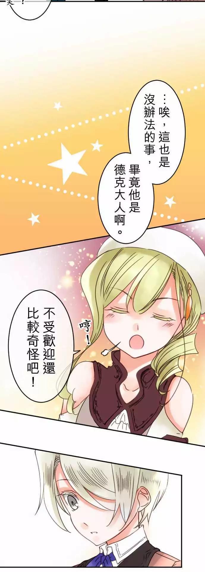 第70回 吹进的风-第72话