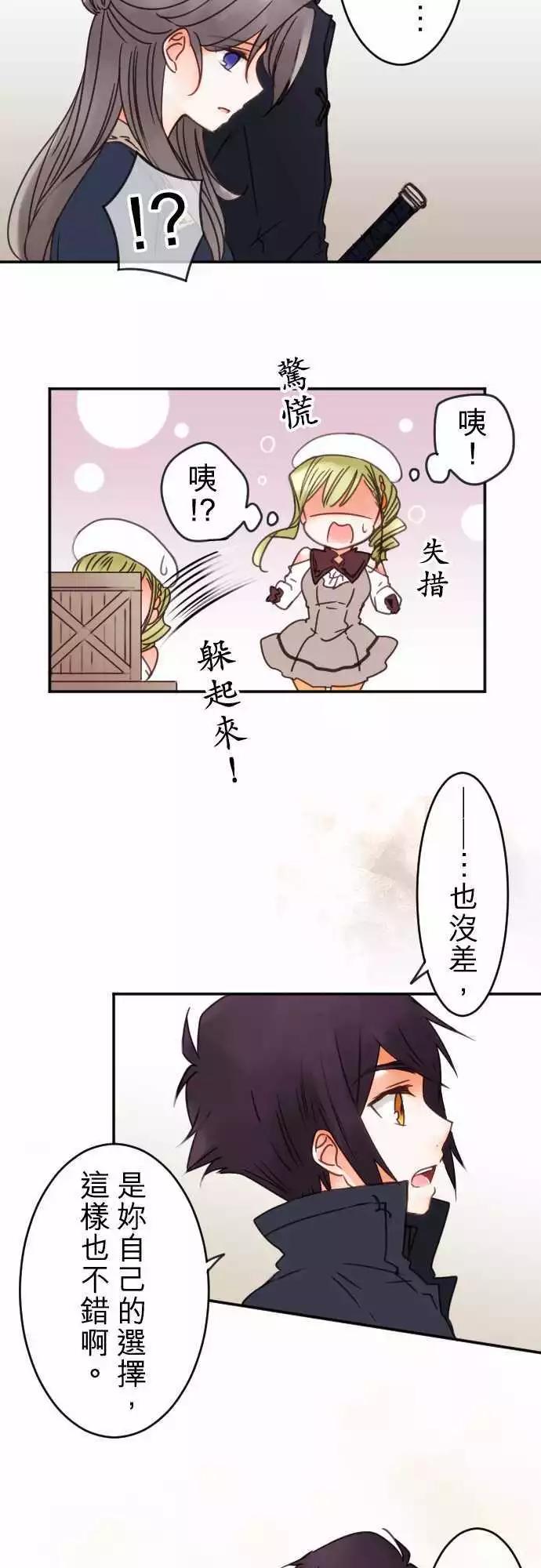 第70回 吹进的风-第72话