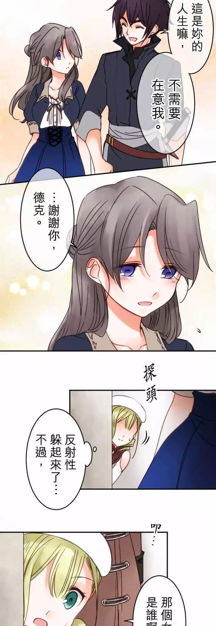 第70回 吹进的风-第72话